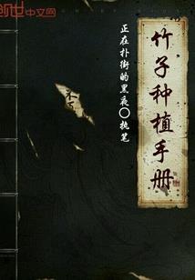 夜少好可怕：甜心抱一抱