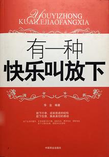 清穿红楼之妙玉王妃