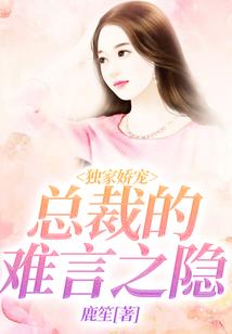 明媚的花娇羞的你