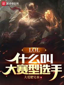 巨灵歌