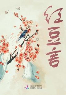 最强辅助修仙之宝