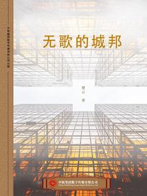 与美少女的崩坏之旅