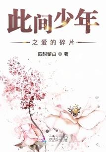召唤毒宠入侵玄幻世界