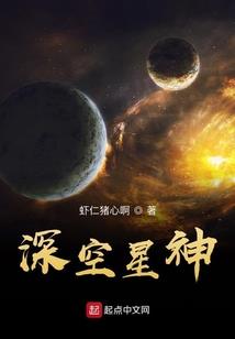 神将要苏醒的世界