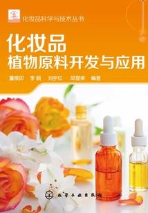 良妻不纯