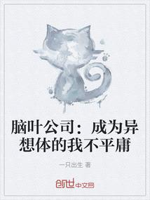 三年纠葛