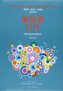 东方小镇