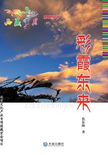 倾城少女：恶魔少爷宠不停