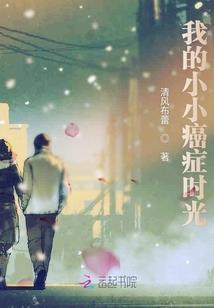 绝世金瞳：虚空之翼