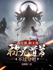 不死龙心