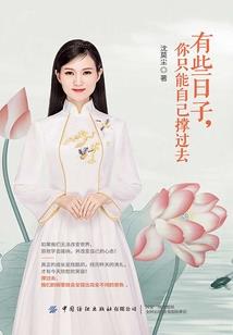 八月桂花送香来
