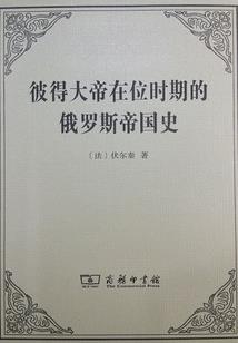 红城校事