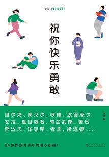 初恋一起笑