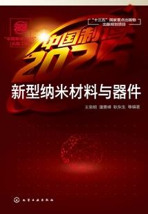 反物质守恒