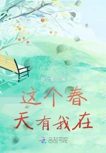 重生：千金小姐很强势