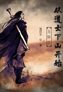 要偷跑