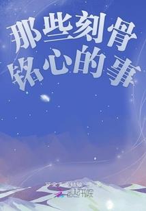 海岛一百天