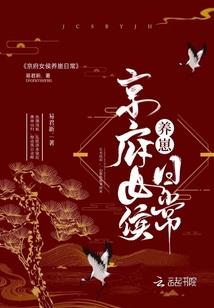 南柠在北境
