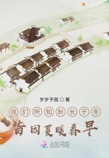 魔法少女塔蒂雅