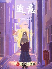 轮回之妖修