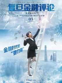 原来公爵不是人
