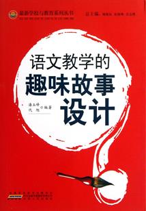连城债