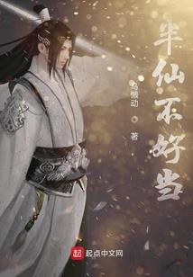 顶骨灵珠