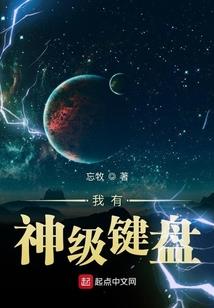 全方位升级系统