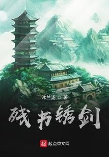 霸气红颜