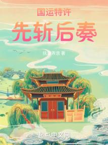 逆神狂少