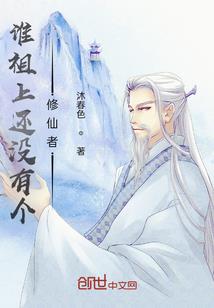 光暗冰火