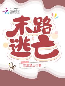 都市罪王