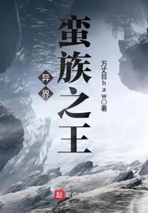 爱：永不分离