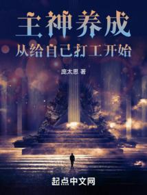 都市终极仙帝
