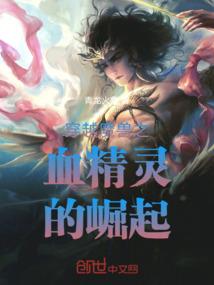 王者荣耀狄府那些事