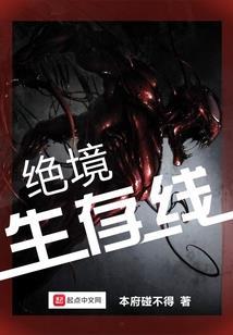 我的魔镜叫欠揍