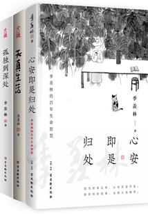 异界之无赖