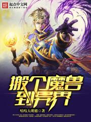 异能者之少年崛起