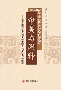 惜桐风霞