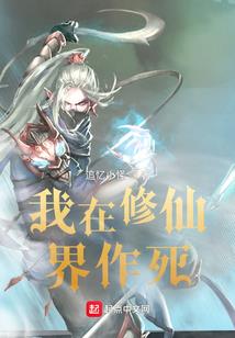 异界冒险王