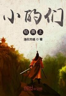 我的万界商铺