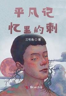 醉千斤