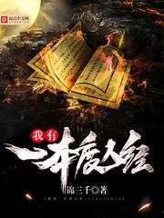 公主的异界之旅