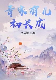 诡异人物