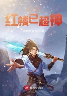 犬夜叉之争取存活多一天