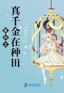 过客年代纪