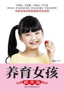 在二次元日常世界里当死咸鱼的我