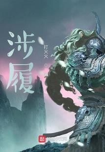 兽人之绝对侵占