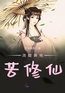 点将三国