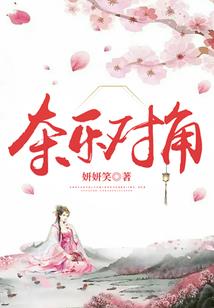 万界本源系统